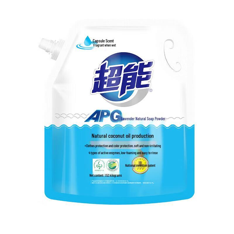 Chao Neng APG Lavender Natural Soap Powder 1.52kg