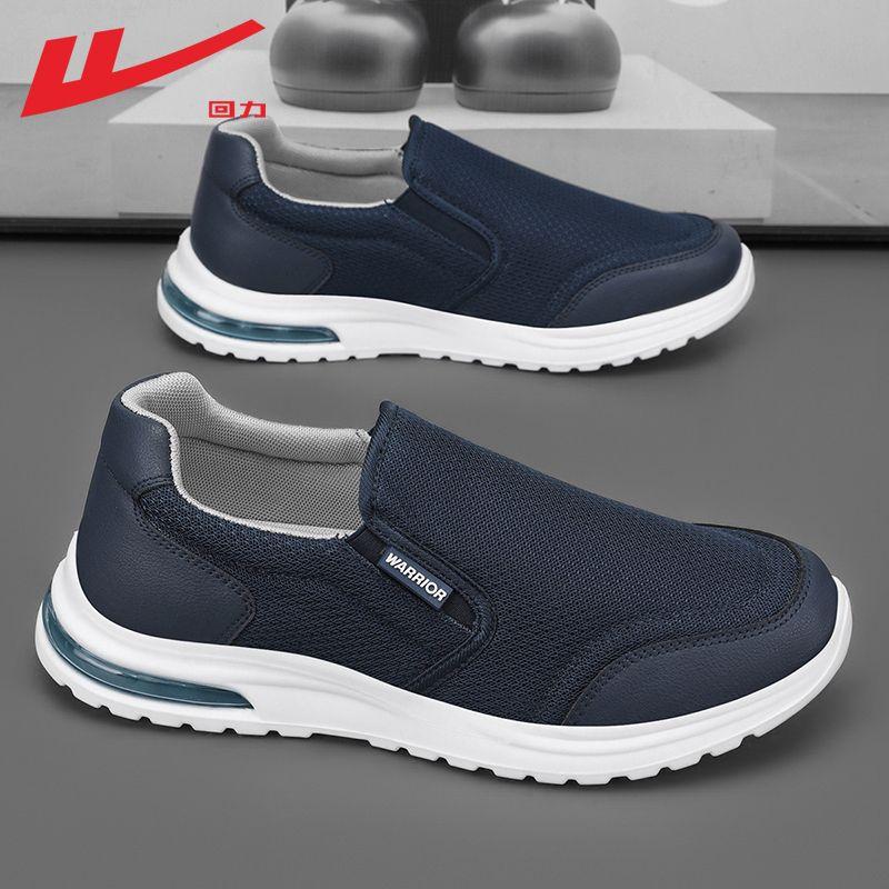 

Thin lightweight medium and old cloth shoes plain surface simple breathable dad shoes fashionable one-pedal new elderly shoes 44