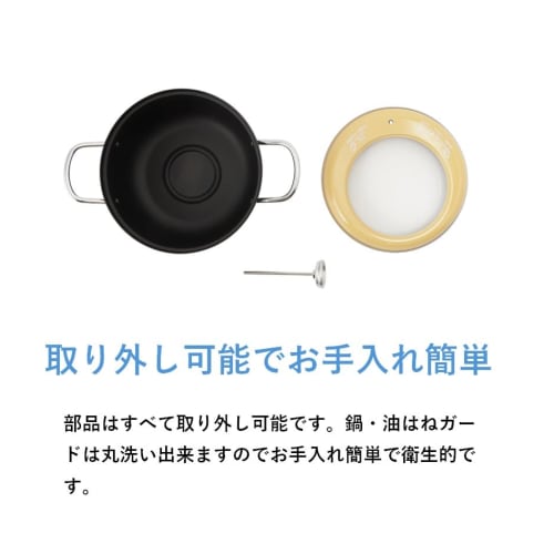 Maruyama Yellow Guard Tempura Pan with Thermometer, 18cm, C27175, with Oil Splash Guard, Induction and Gas Stove Compatible, Iron, Perfect for Deep Fr