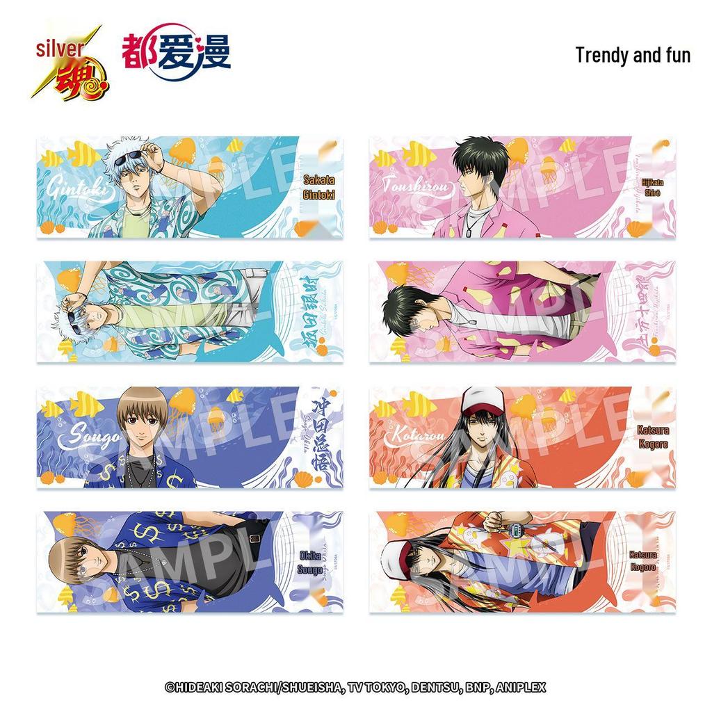 GINTAMA Beach Series Laser Ticket Stub - Gintoki & Okita Anime Peripheral