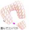 Vanguard Neck Pillow, Pink. When in use: Approx. 37cm wide x 28cm high x 11cm thick. When folded: Approx. 16cm wide x 15cm high.