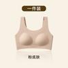 Girls' sports vest shockproof second and third stage development period girls' underwear light material seamless bra women
