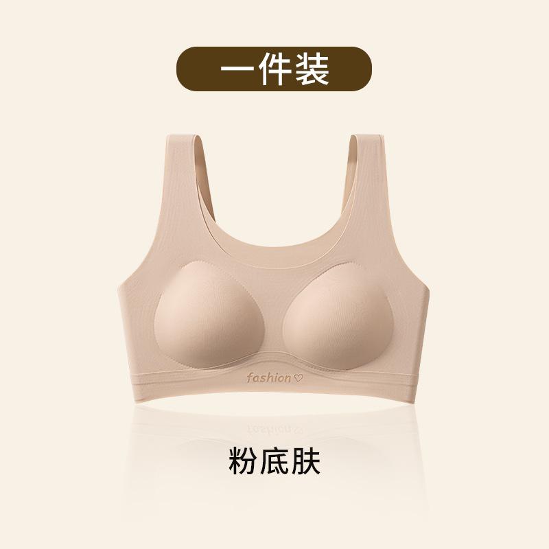 Girls' sports vest shockproof second and third stage development period girls' underwear light material seamless bra women