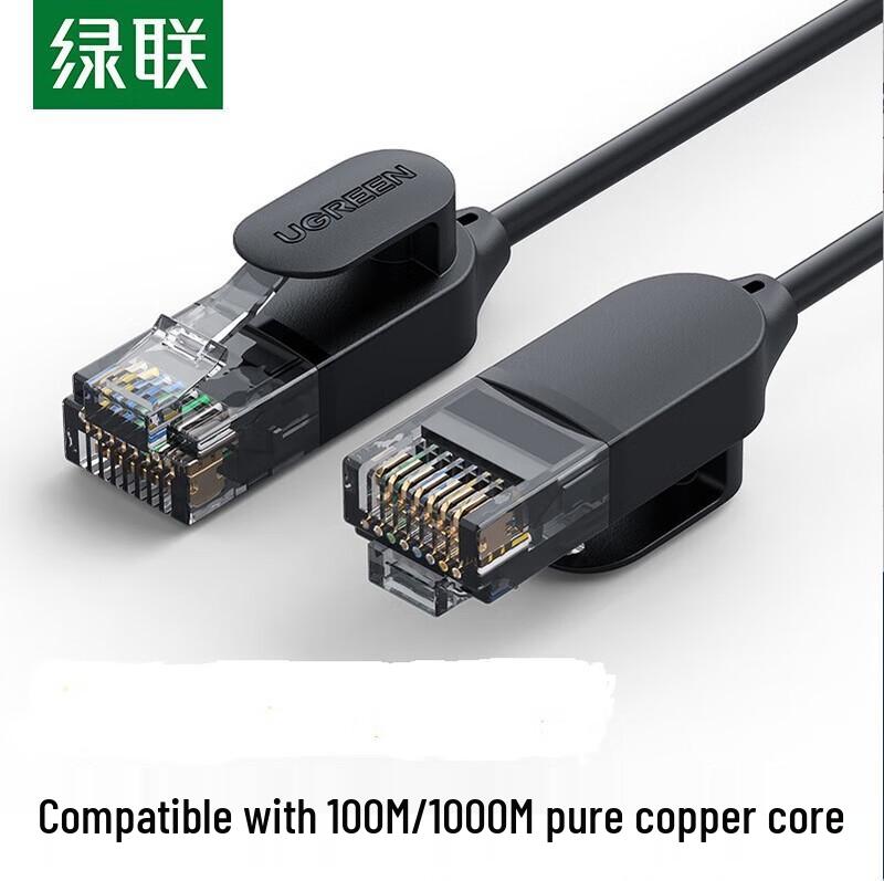 

Ugreen CAT6A Ethernet Patch Cable