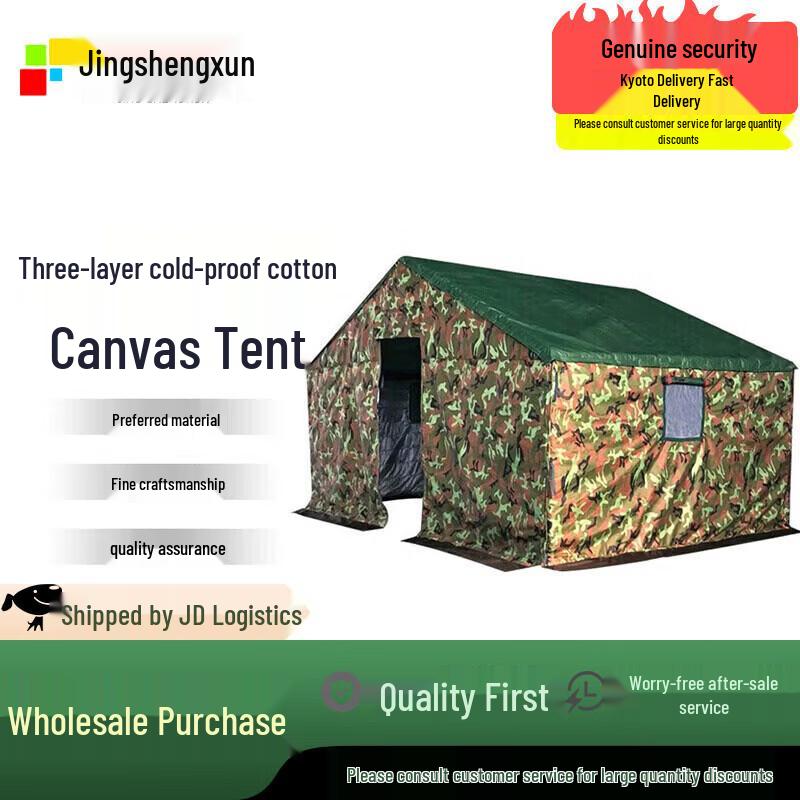 Jingshengxun Heavy-Duty All-Weather Construction Worksite Tent