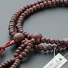 Buddhist Altar Shop Takita Shoten Prayer Beads Nichiren Sect Authentic Rosary Beads Rosewood 8 Inches Pure Silk Hanaban Tenbo Kyoto Rosary Real Rosary