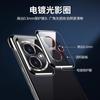 Applicable To Honor 111 Mobile Phone Case, the New 111pro Ultra-thin Transparent Borderless Hard Case, Half-pack Anti-drop  Case.