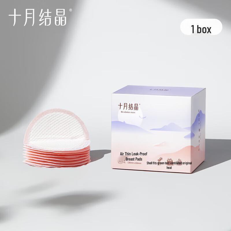 October Crystals AIR Slim Disposable Breast Pads