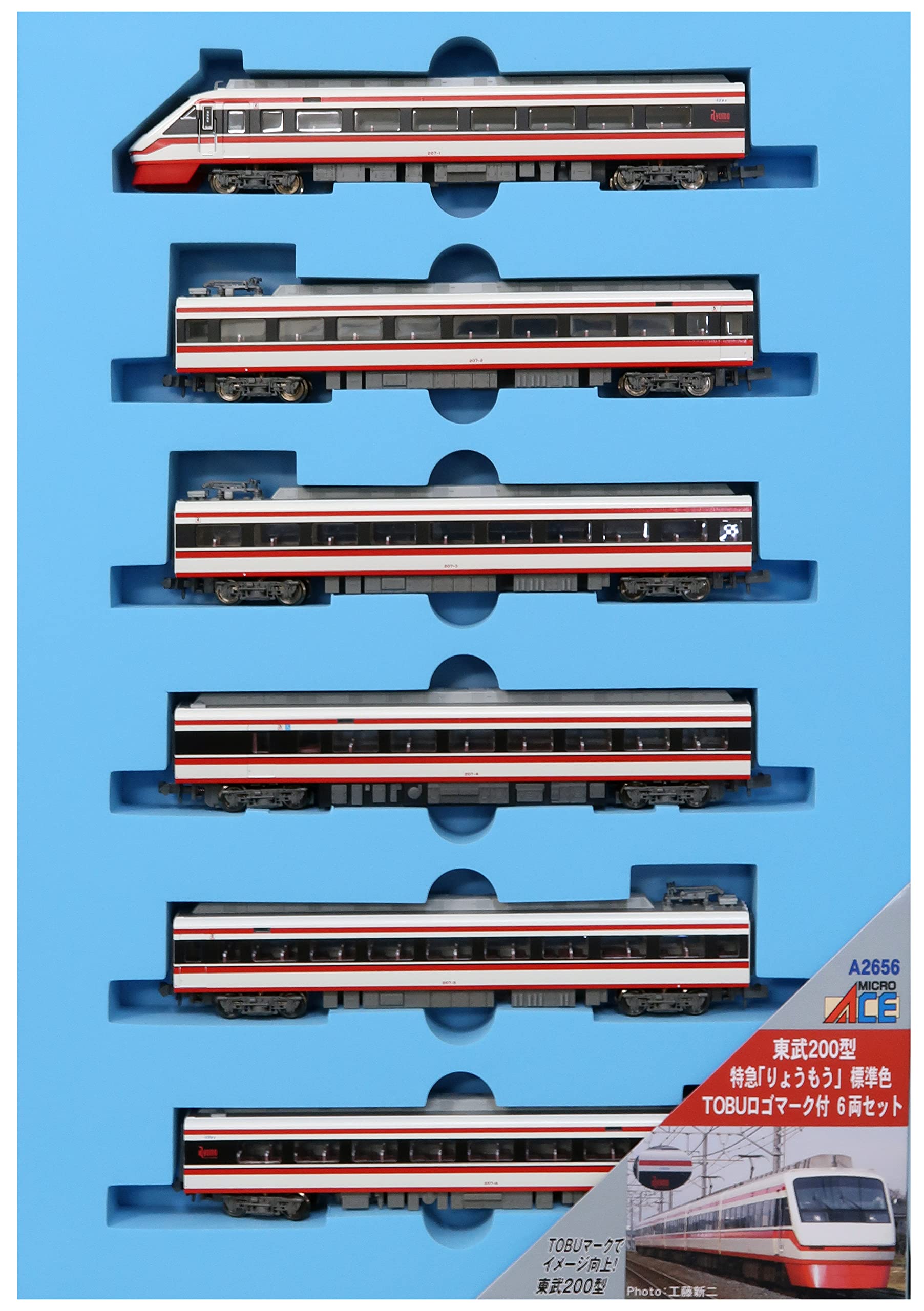 Micro Ace N Gauge Tobu 200 Series Limited Express Standard Color with TOBU Logo Set A2656 Model Railway Train Ryomo 6-Car