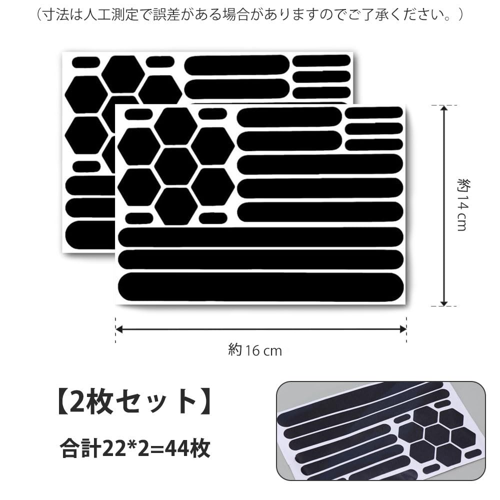 Samcos Reflective Set of Waterproof Black Reflective Tape for Nighttime Multiple for Electric Car Body Scratch Black Stickers, 2, Security, Shapes,