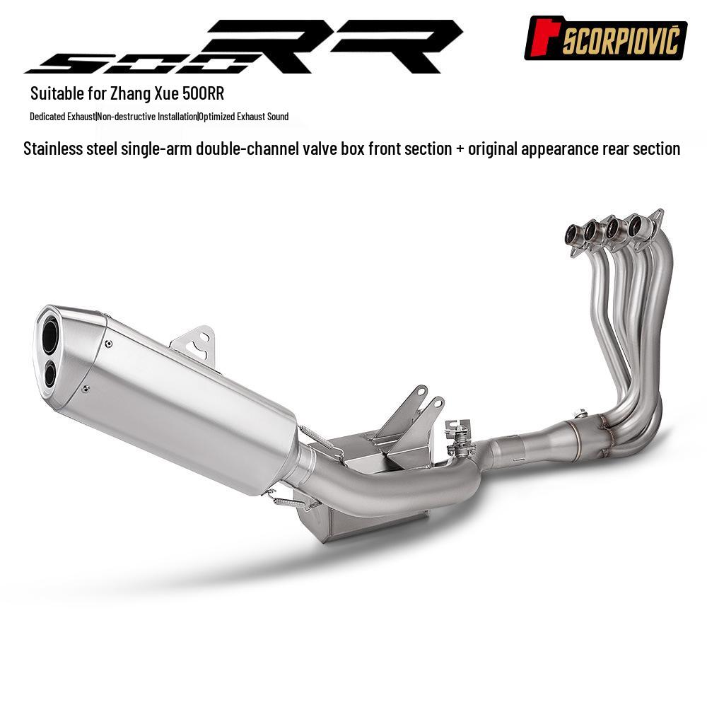 Zhangxue 500RR Single-Sided Swingarm Exhaust & Muffler Set