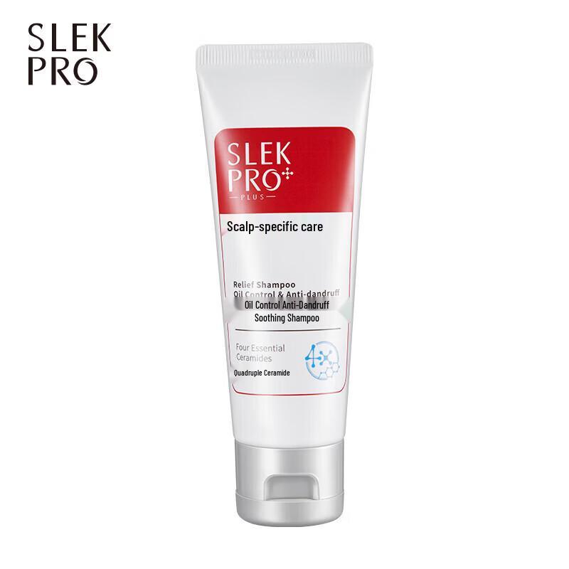 Shu Lei PRO Anti-Dandruff & Oil Control Hair & Body Care Travel Set