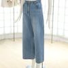 V252PSA946 Waistband Wide Denim Pants