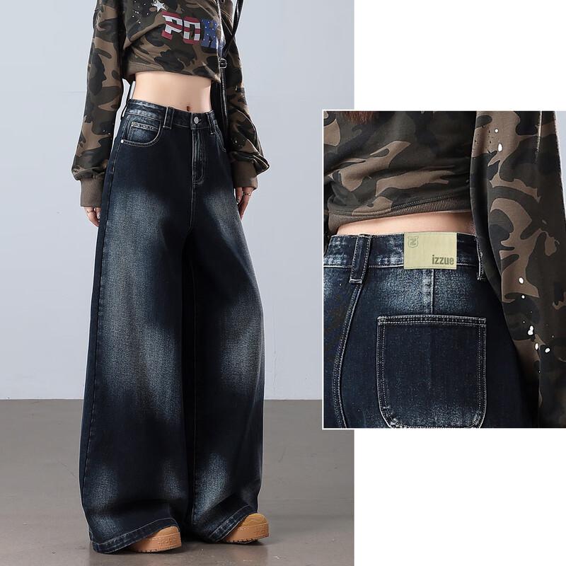 Izzue IT Women's Washed High-Waist Distressed Wide-Leg Jeans