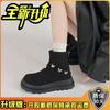 Butterfly thick-soled heightening short boots with Martin boots for women's new retro style autumn and winter temperament fashion boots