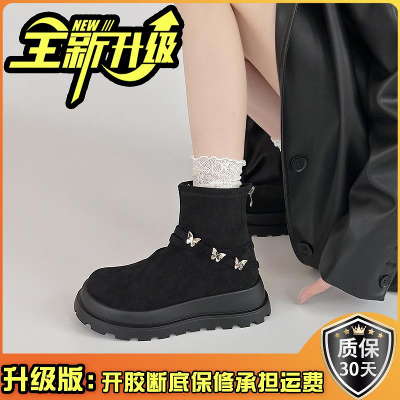Butterfly thick-soled heightening short boots with Martin boots for women's new retro style autumn and winter temperament fashion boots