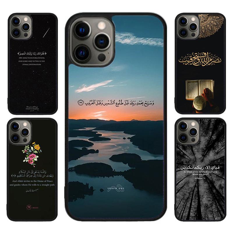 Al Quran Kareem Phone Case for iPhone 17 Air 16 PRO MAX 15 14 PLUS 12 11 13 Back Cover Fundas Shell Coque