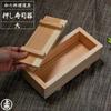 Hoshino Velký dřevěný lis na sushi