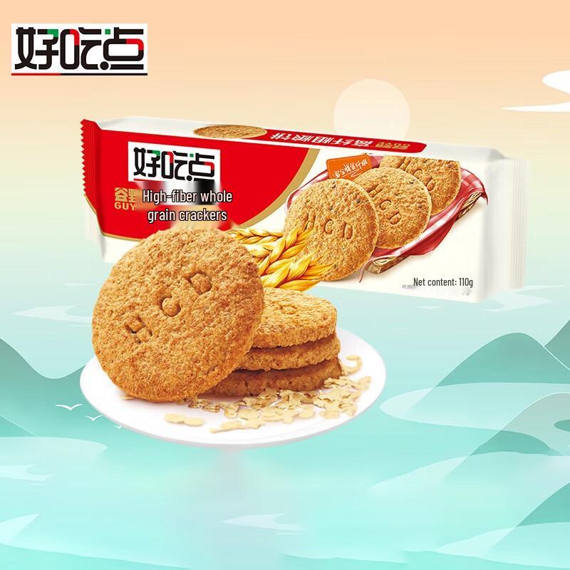 Haochidain High Fiber Biscuits