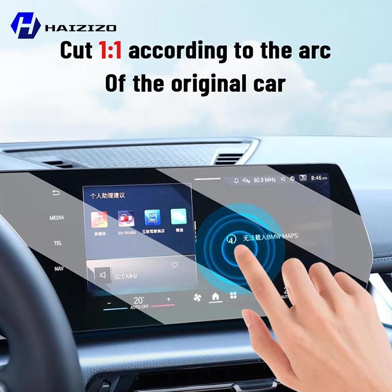 For BYD Seal U 2023-2026 Car interior Matte Screen Protector console GPS Navigation LCD screene TPU film Scratch resistant PPF
