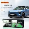 2026 Zhiji LS6 Full-Coverage Green License Plate Frame for New Energy Vehicles.