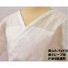 Used Unlined slip (with hemp-padded sweat absorption pad) skirt part (with inseam reinforcement) M-120 Made in Japan