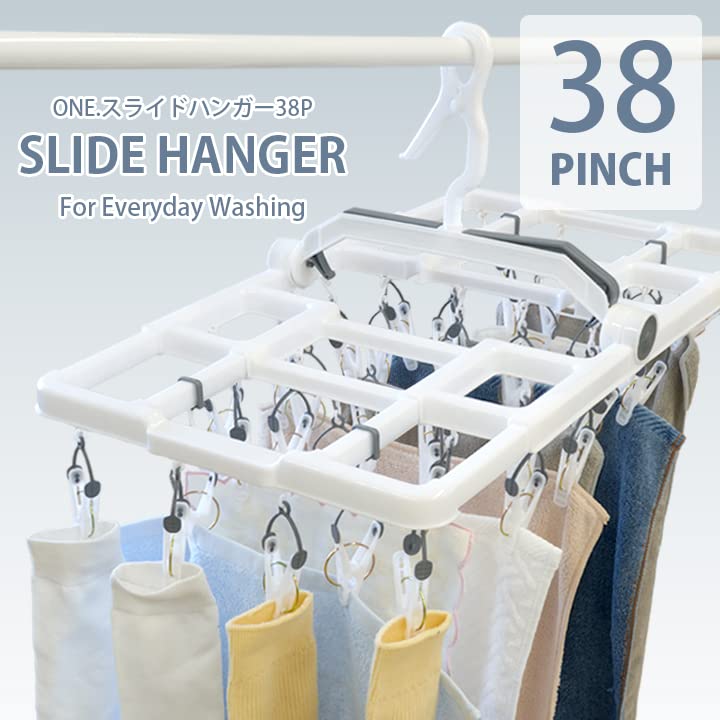 Park Lane ONE. Slide Hanger 38P, Width 61 X Depth 34 X Height 35cm (when In Use)