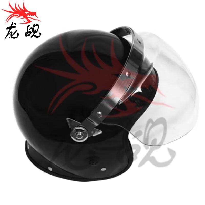 Tactical Anti-riot Security Helmet