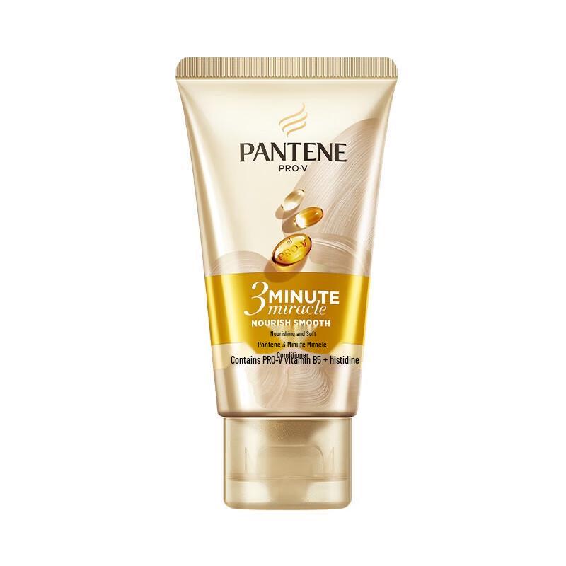 

Pantene 3 Minute Miracle Repair & Smooth Conditioner