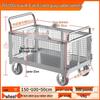 Folding Guardrail Utility Cart