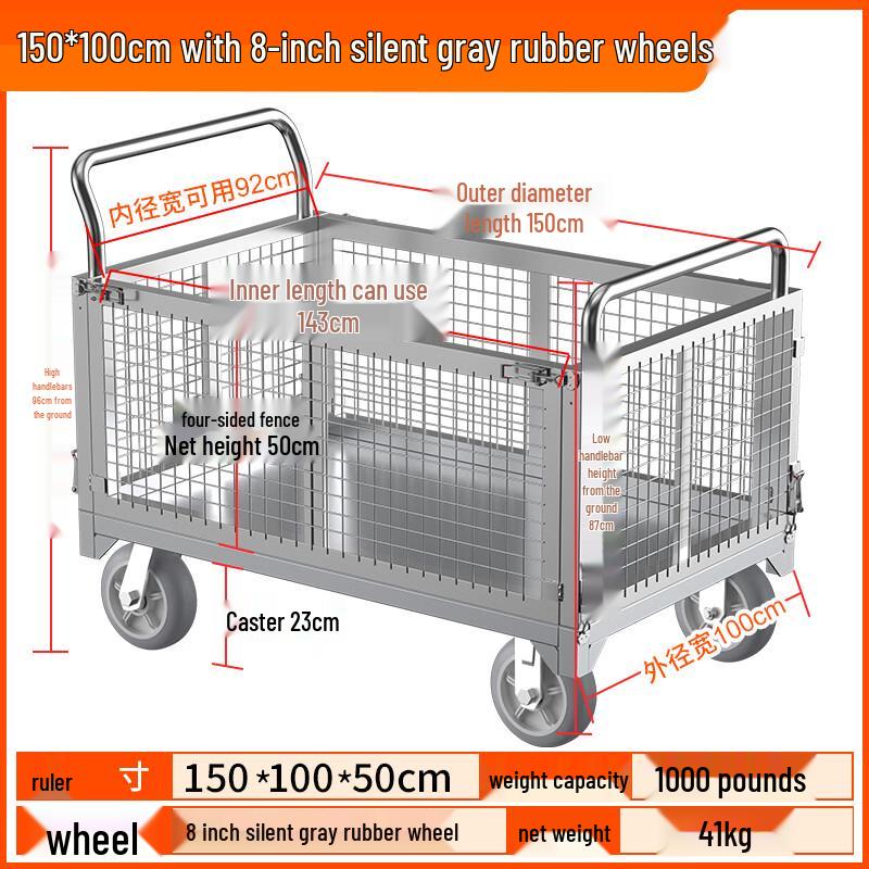 

Folding Guardrail Utility Cart