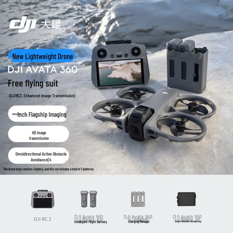 DJI Avata 360 8K Panoramic FPV Drone (CN Version)