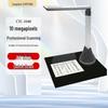 Echipamente electronice de birou – Scanere