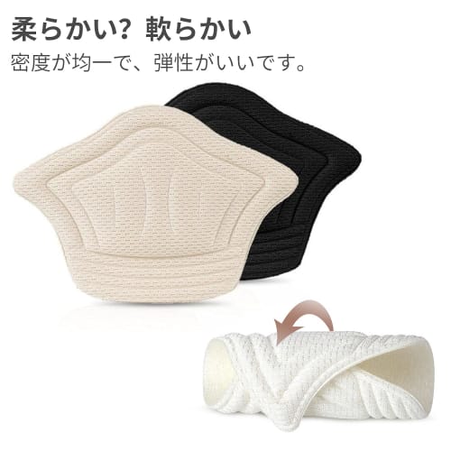RICISUNG Heel Cushion for Preventing Blisters, Anti-Slip Heel Protection, Adjustable Size, Secure Fit, Ideal for Sneakers, Unisex, 2 Pairs (4 Pads)