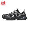 Anta AT913-Meta Herren Retro Chunky Freizeitschuhe