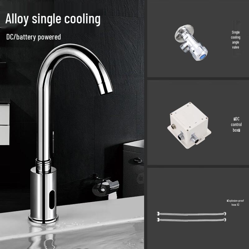 Brass Automatic Sensor Faucet