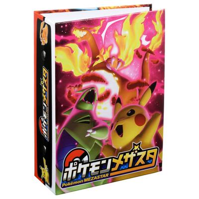 Pokemon Pokemon Mezasta Mezasta File 2