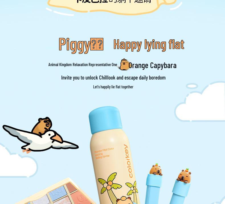 Colorkey Orange Capybara Matte Nude Lip Gloss