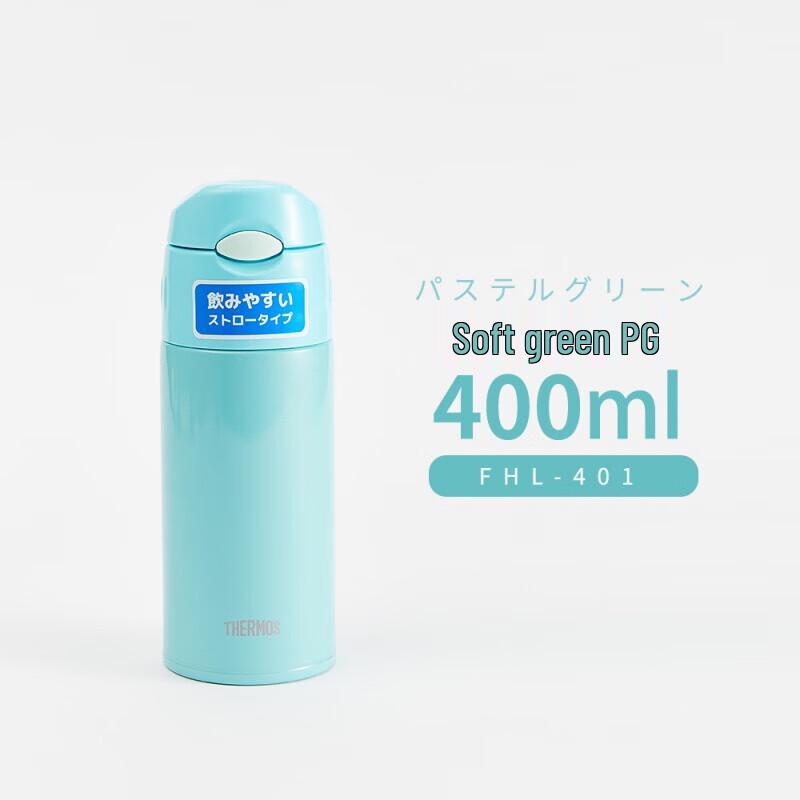 THERMOS FHL-401-P-G 400ml Insulated Bottle