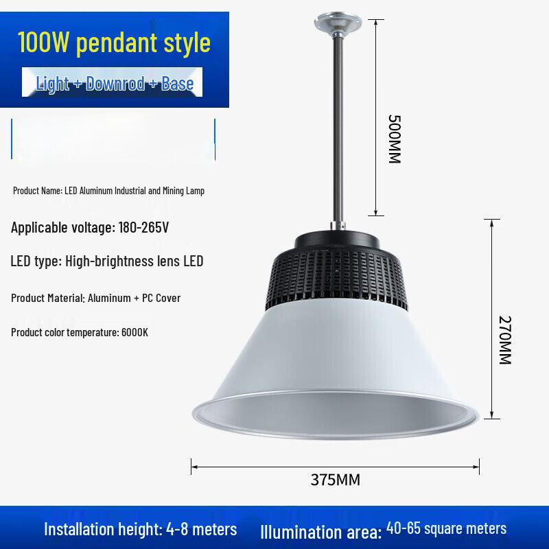 UOSULED Industrial LED High Bay Light