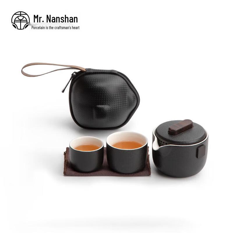 Nanshan Zen Style Portable Gongfu Travel Tea Set - 1 Pot, 2 Cups