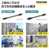 In Karcher High Pressure Washer K2 Little Premium Compact Storage High Power Nozzle Full of Accessories Lightweight Compact Easy Connection Car Wash