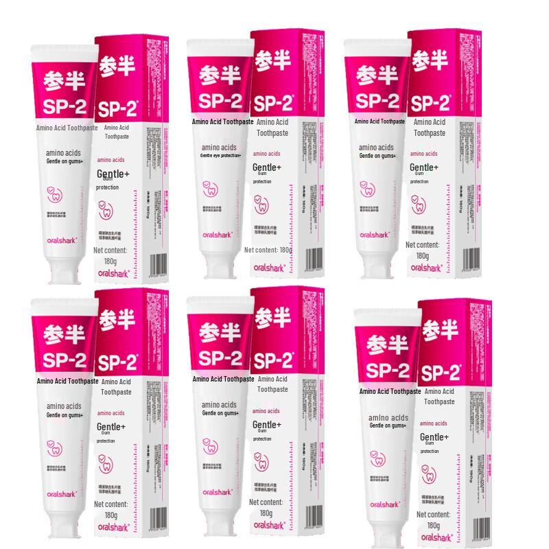 Sanban Jasmine Amino Acid Gentle Gum Care Toothpaste