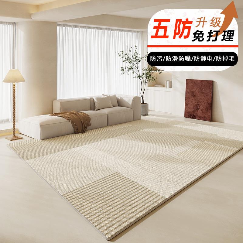 Wabi Sand Wind Crystal Fleece Carpet Living Room Stain Resistant Easy Care Cream Wind Premium Bedroom Bedside Blanket