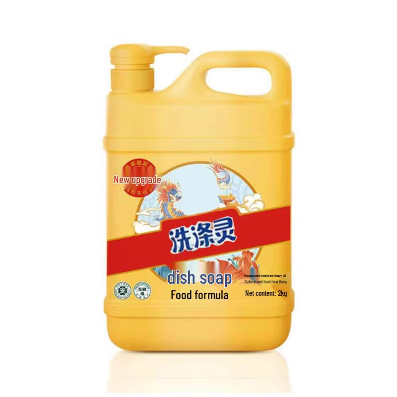 Jingbai Dishwashing Liquid