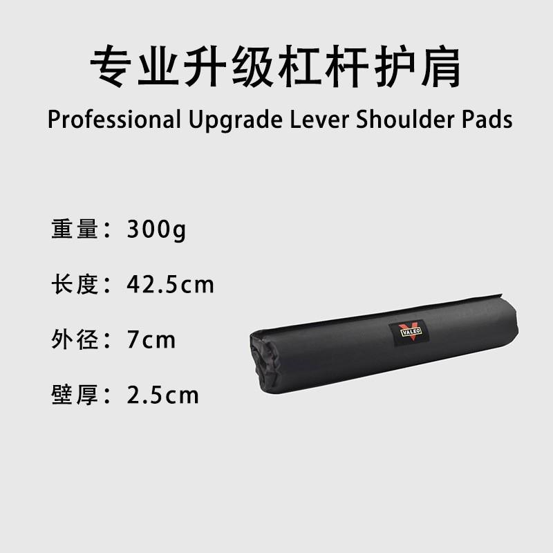 

Shoulder Protection Cover Squat Thickened Barbell Pad Neck Fitness