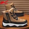 Men's Winter Waterproof Plush Lined Snow Boots