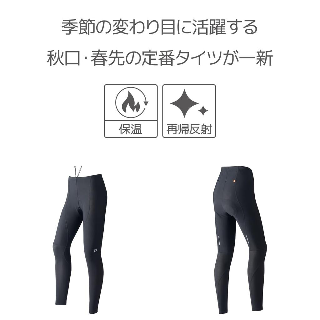 Pearl Izumi Bright Size Cycling Wear Tights, Women's, Black, 1,