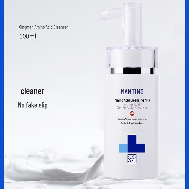 Man Ting Amino Acid Hydrating & Purifying Facial Cleanser