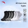 Anta Unisex Athletic Socks (6-Pack)